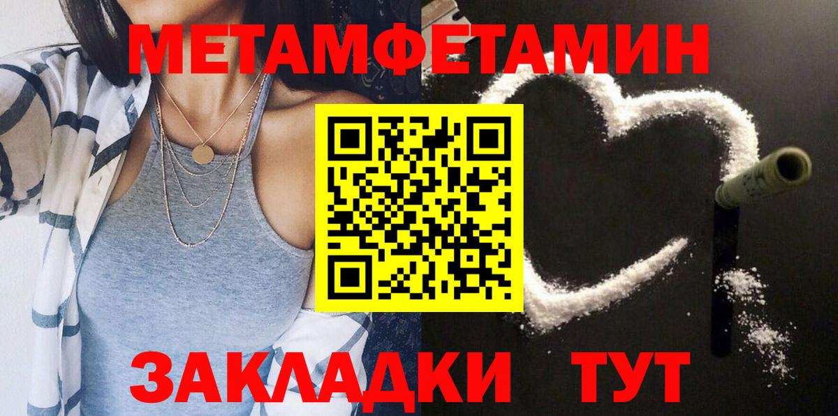 Amphetamine 98% Ливны