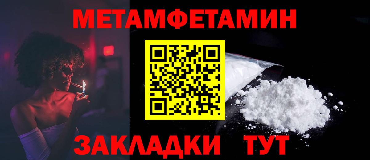 Ливны  АМФ  Вход с VPN  АМФ Розовый 