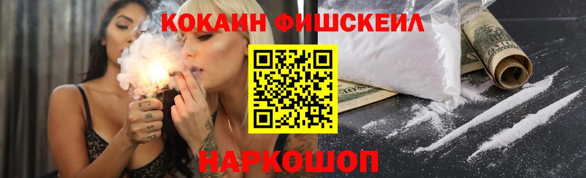Кокаин Columbia Ливны