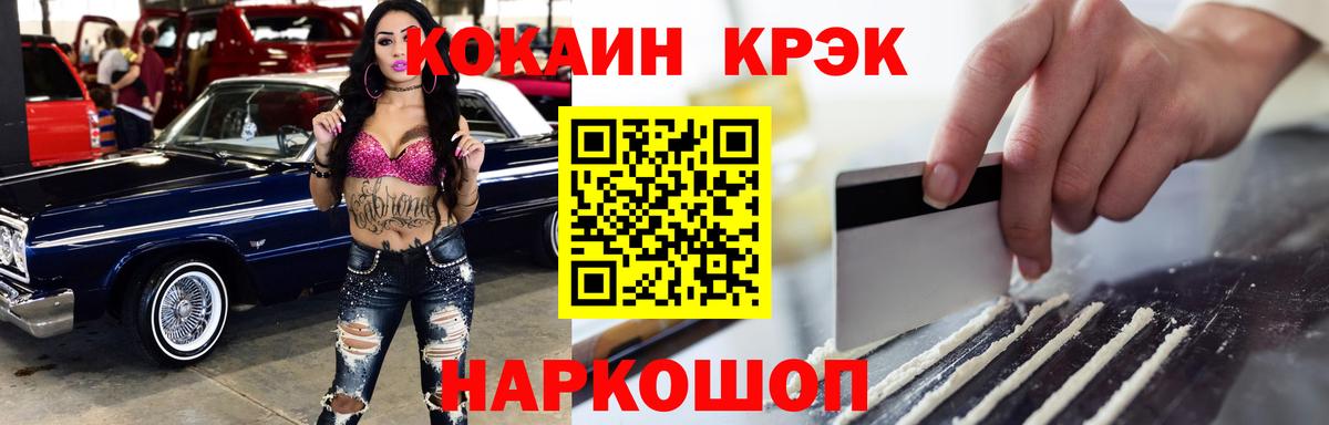 Ливны  Кокаин 97%  Вход с VPN  КОКАИН 98% 