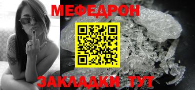 герыч Чебаркуль