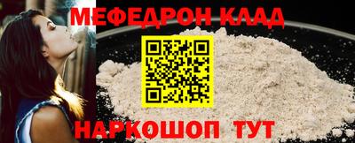 герыч Чебаркуль