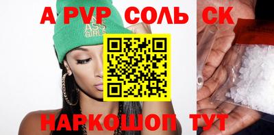 apvp Чапаевск