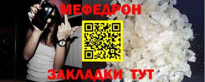 герыч Чебаркуль