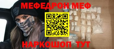 герыч Чебаркуль