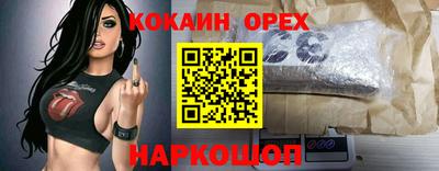 герыч Чебаркуль