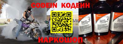 мяу мяу кристалл Чебоксары