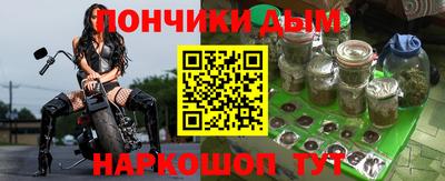 мяу мяу кристалл Чебоксары