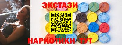 мяу мяу кристалл Чебоксары