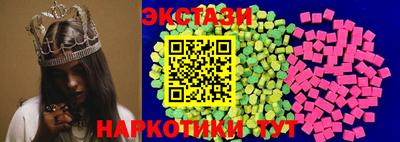 мяу мяу кристалл Чебоксары