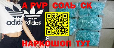 apvp Чапаевск