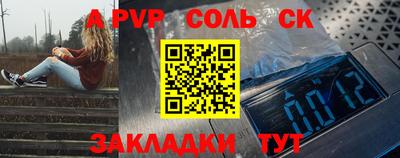 apvp Чапаевск
