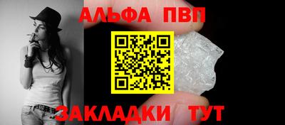 мяу мяу кристалл Чебоксары
