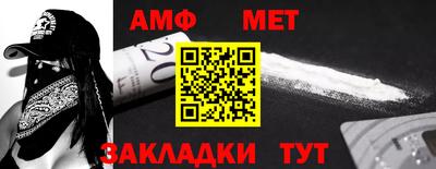 мяу мяу кристалл Чебоксары