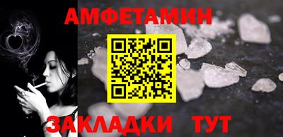 мяу мяу кристалл Чебоксары