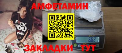 apvp Чапаевск