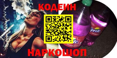 мяу мяу кристалл Чебоксары