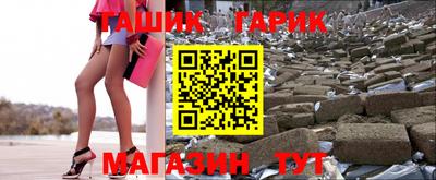 мяу мяу кристалл Чебоксары