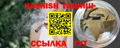 мяу мяу кристалл Чебоксары