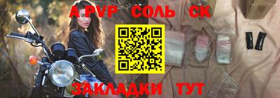 apvp Чапаевск
