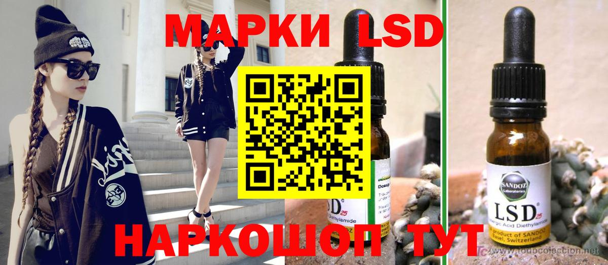 ЛСД экстази ecstasy  Вход с VPN  Ливны 