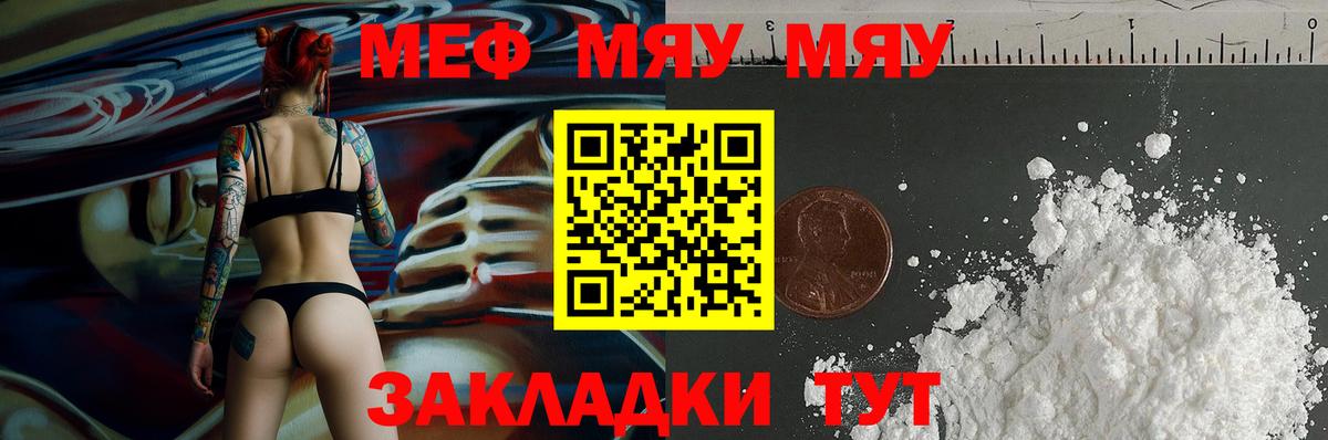 Ливны  Мефедрон кристаллы  Меф  МЕФ  Вход с VPN  закладки  МЕФ VHQ 