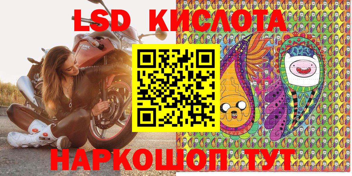 Наркотические марки 1,8мг  Марки N-bome  Вход с VPN  Ливны  Наркотические марки 1,8мг 